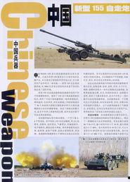 国产区第一页,第一页精彩纷呈